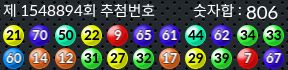1548894 결과캡쳐