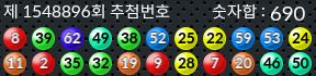 1548896 결과캡쳐