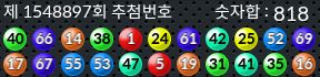 1548897 결과캡쳐