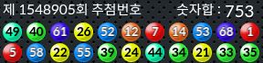 1548905 결과캡쳐