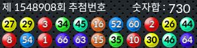 1548908 결과캡쳐