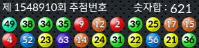 1548910 결과캡쳐