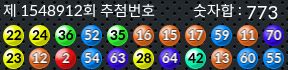 1548912 결과캡쳐