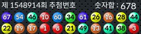 1548914 결과캡쳐