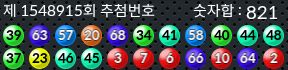 1548915 결과캡쳐