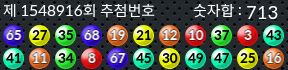 1548916 결과캡쳐