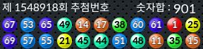 1548918 결과캡쳐