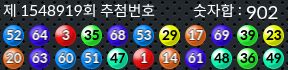 1548919 결과캡쳐