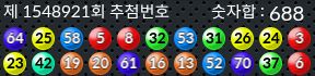 1548921 결과캡쳐