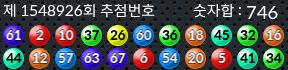 1548926 결과캡쳐