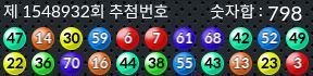 1548932 결과캡쳐