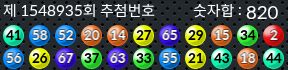 1548935 결과캡쳐