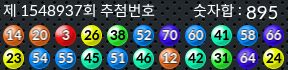 1548937 결과캡쳐