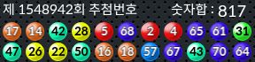 1548942 결과캡쳐
