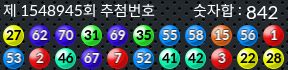 1548945 결과캡쳐