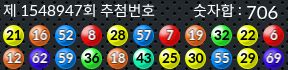1548947 결과캡쳐