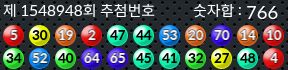 1548948 결과캡쳐