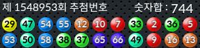 1548953 결과캡쳐
