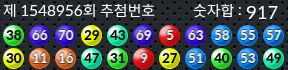 1548956 결과캡쳐