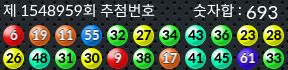 1548958 결과캡쳐
