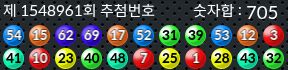 1548961 결과캡쳐