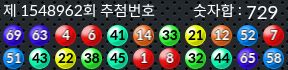 1548962 결과캡쳐