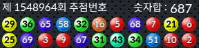 1548964 결과캡쳐