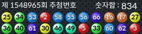 1548965 결과캡쳐