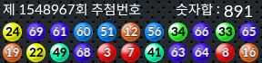 1548967 결과캡쳐