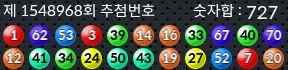 1548968 결과캡쳐