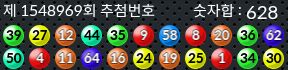 1548969 결과캡쳐