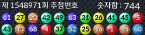 1548971 결과캡쳐