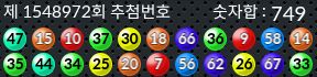 1548972 결과캡쳐