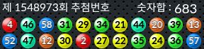 1548973 결과캡쳐