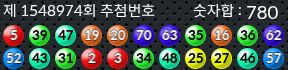 1548974 결과캡쳐