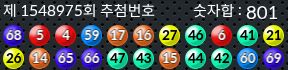 1548975 결과캡쳐