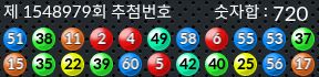 1548979 결과캡쳐