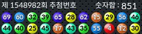 1548982 결과캡쳐
