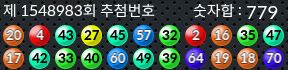 1548983 결과캡쳐
