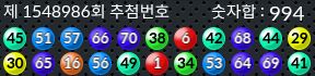 1548986 결과캡쳐