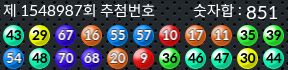 1548987 결과캡쳐