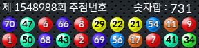 1548988 결과캡쳐