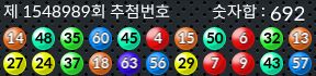 1548989 결과캡쳐