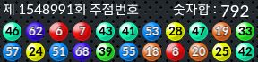 1548991 결과캡쳐