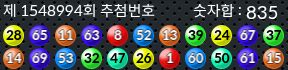 1548994 결과캡쳐