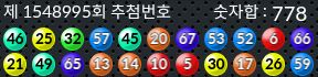 1548995 결과캡쳐