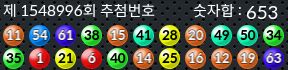 1548996 결과캡쳐