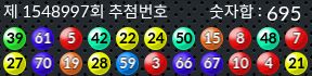 1548997 결과캡쳐