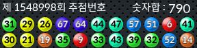 1548998 결과캡쳐