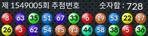 1549005 결과캡쳐